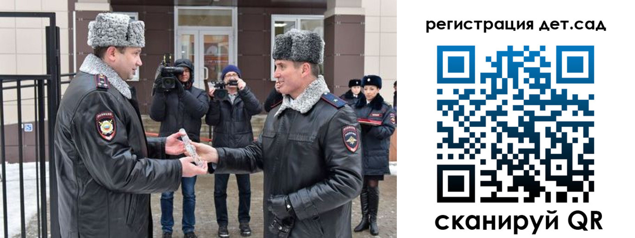 временная регистрация недорого в Биробиджане