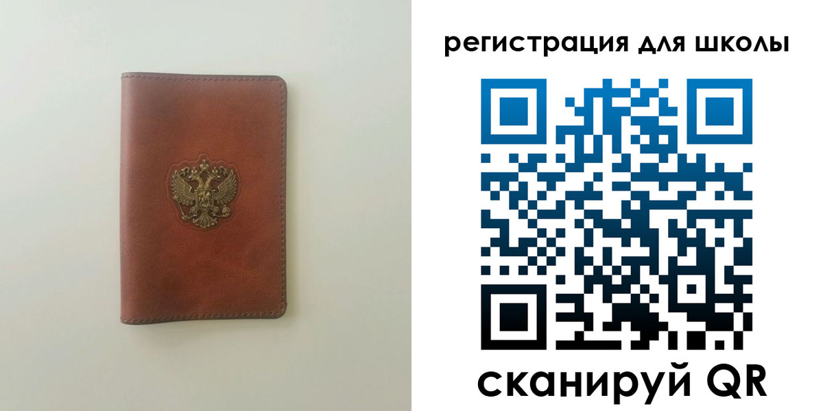 где прописаться в Биробиджане