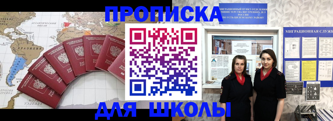 пропишу в квартире в Биробиджане