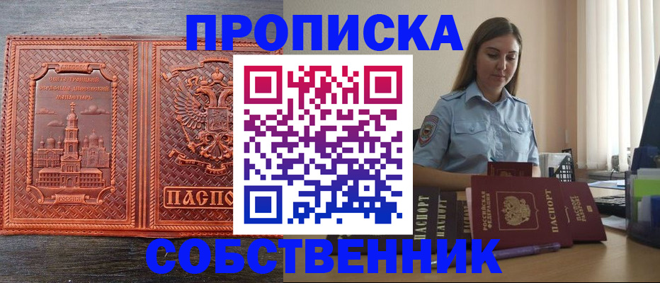 форма 3 в Биробиджане